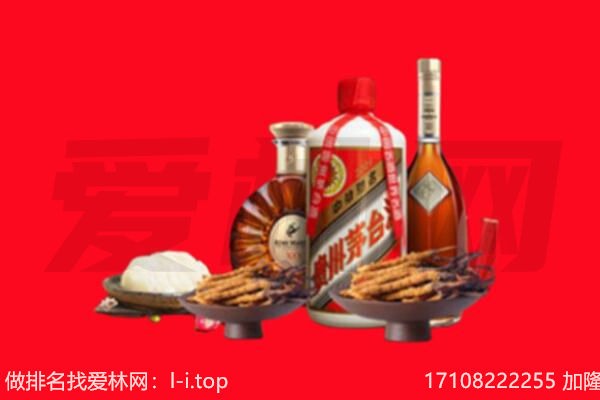 自贡市大安礼品回收.jpg
