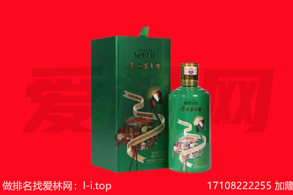 自贡市大安回收出口茅台酒.jpg