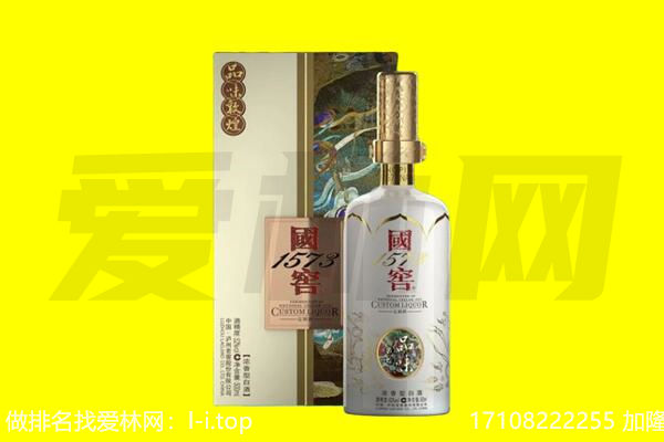 自贡市大安回收国窖1573
