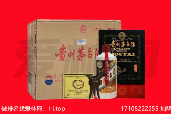 自贡市大安回收陈年茅台酒