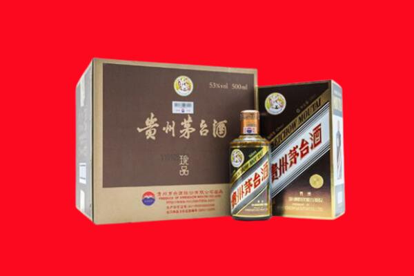 自贡市大安回收50年茅台