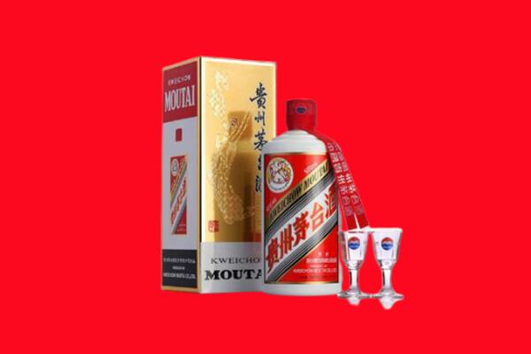 自贡市大安回收贵州茅台酒
